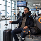 مخدة رقبة ميموري فوم